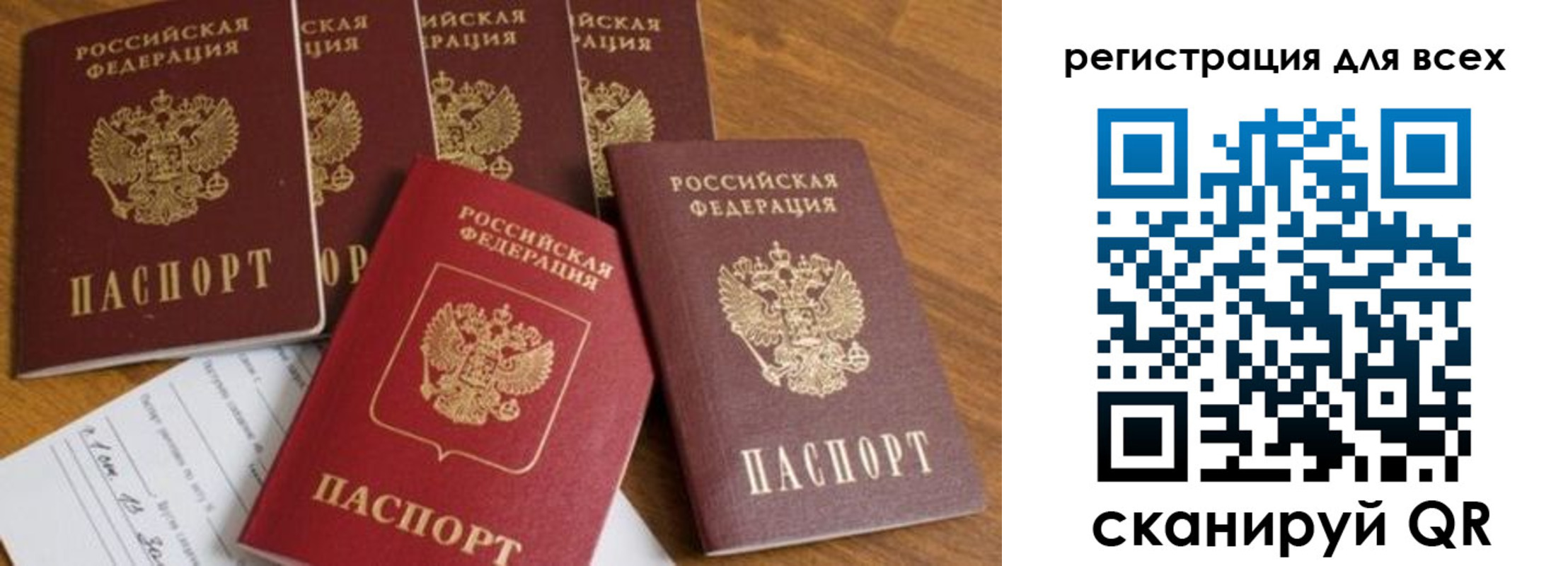 где прописаться в Стародубе