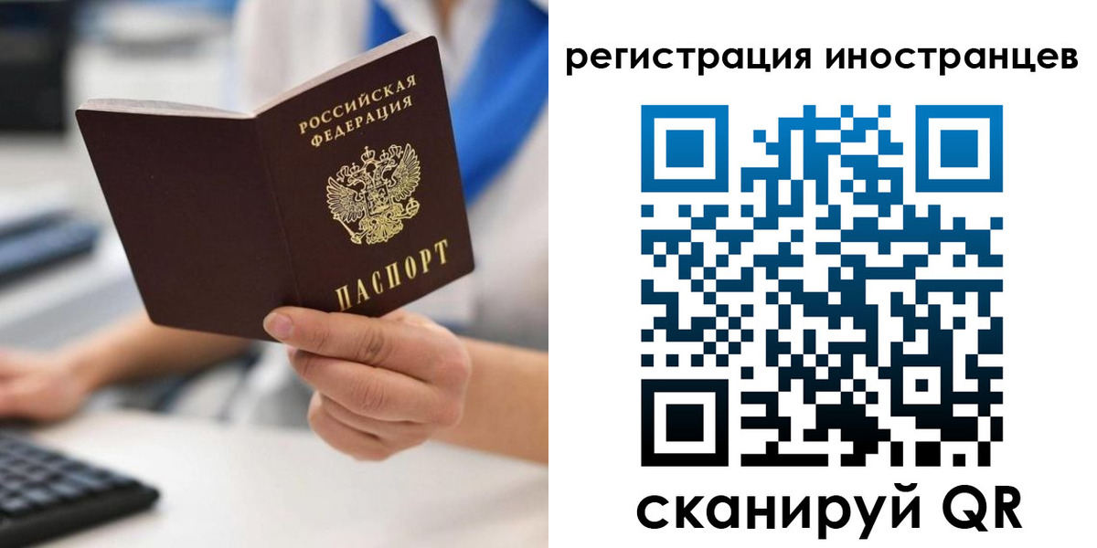 регистрация в Стародубе